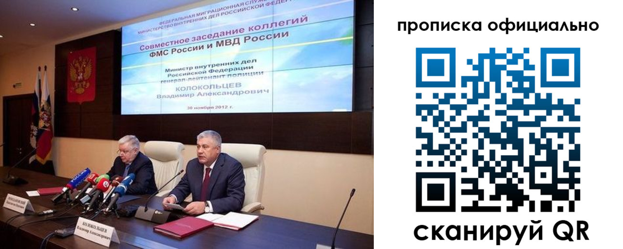 регистрация в Новоульяновске